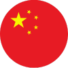 Chinese